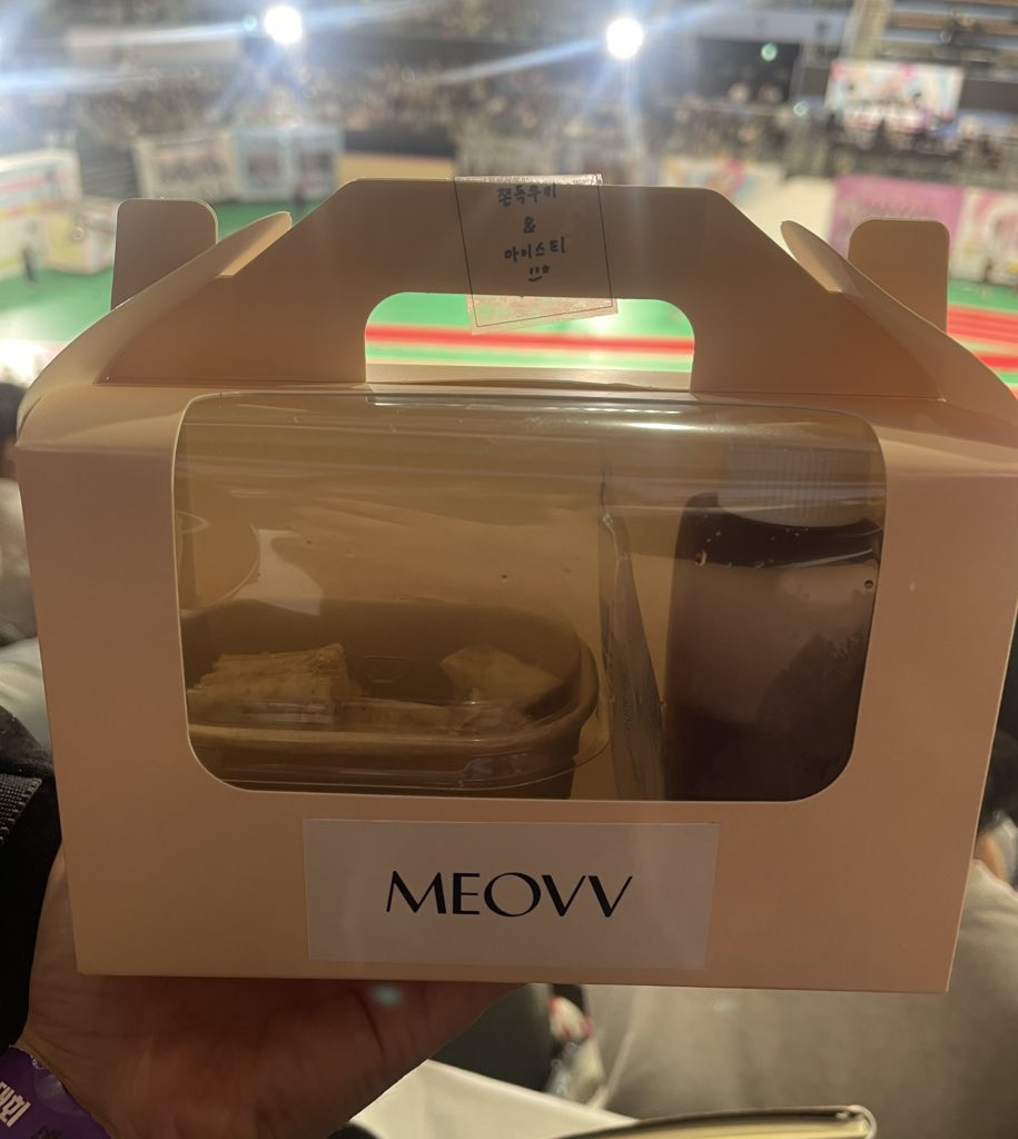 정말 대박인 요즘 아육대 아이돌 역조공.jpg | 인스티즈