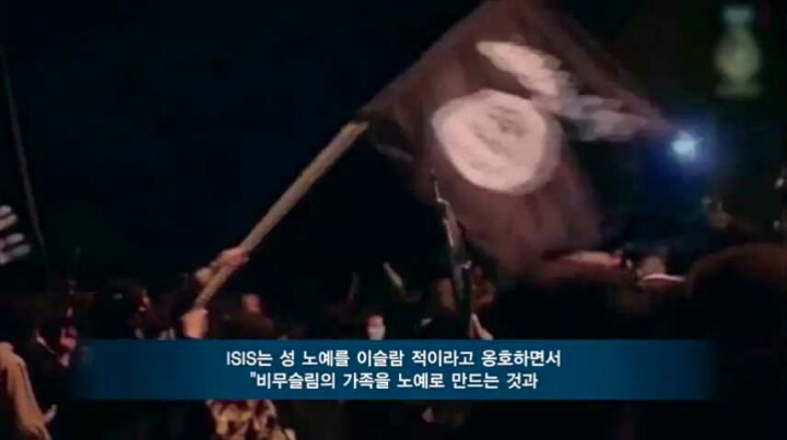 여성 집단강간하는 무슬림의 놀이 "타하루시” (+한국) | 인스티즈