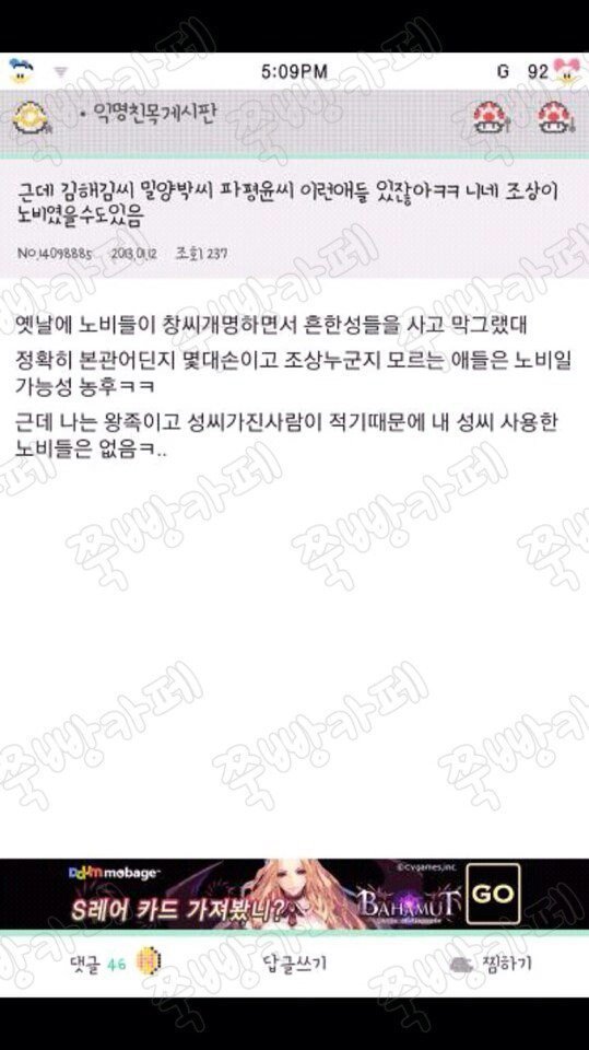 사내연애하다 헤어진 영양사인데 | 인스티즈