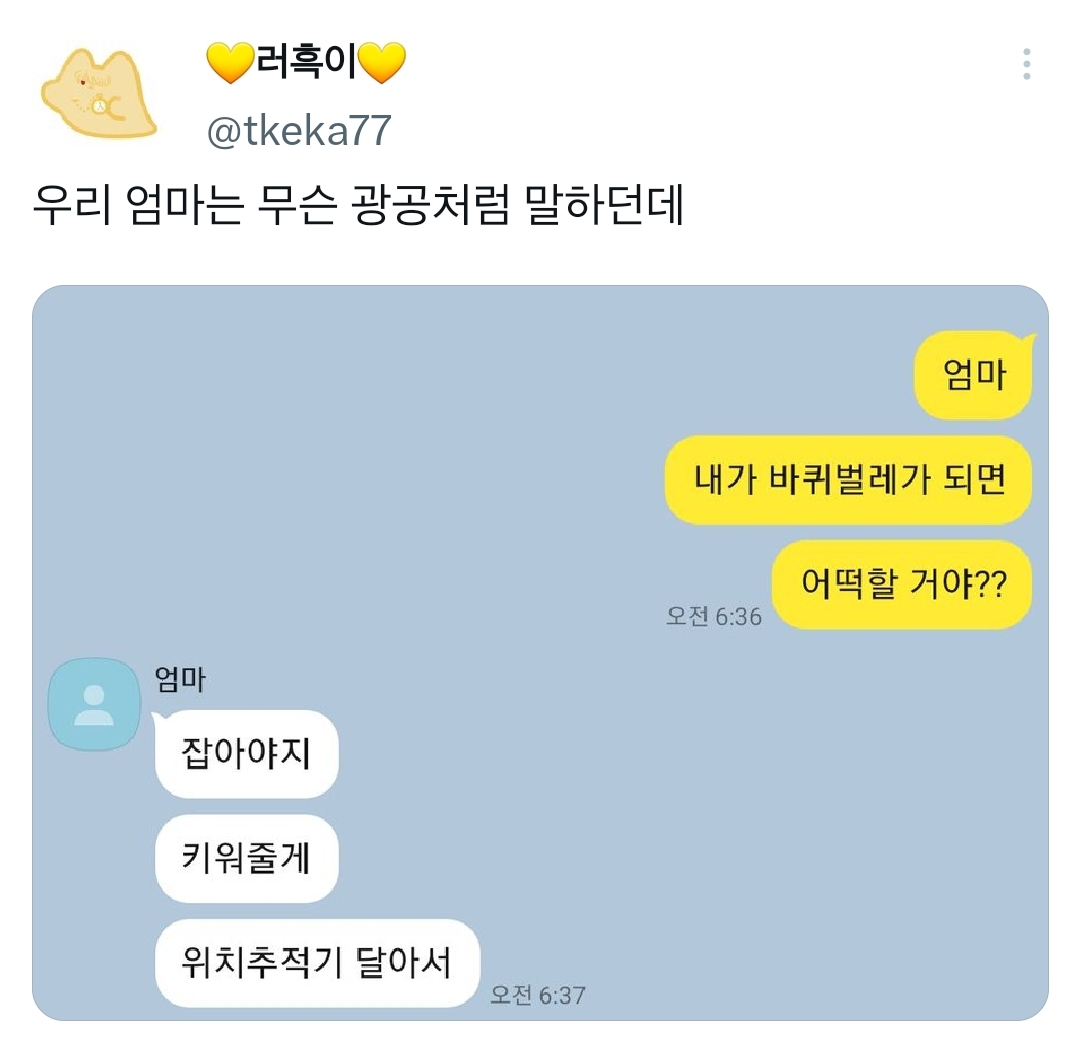 776283fdd4db34ff3c420292a0064b9d34bf794a