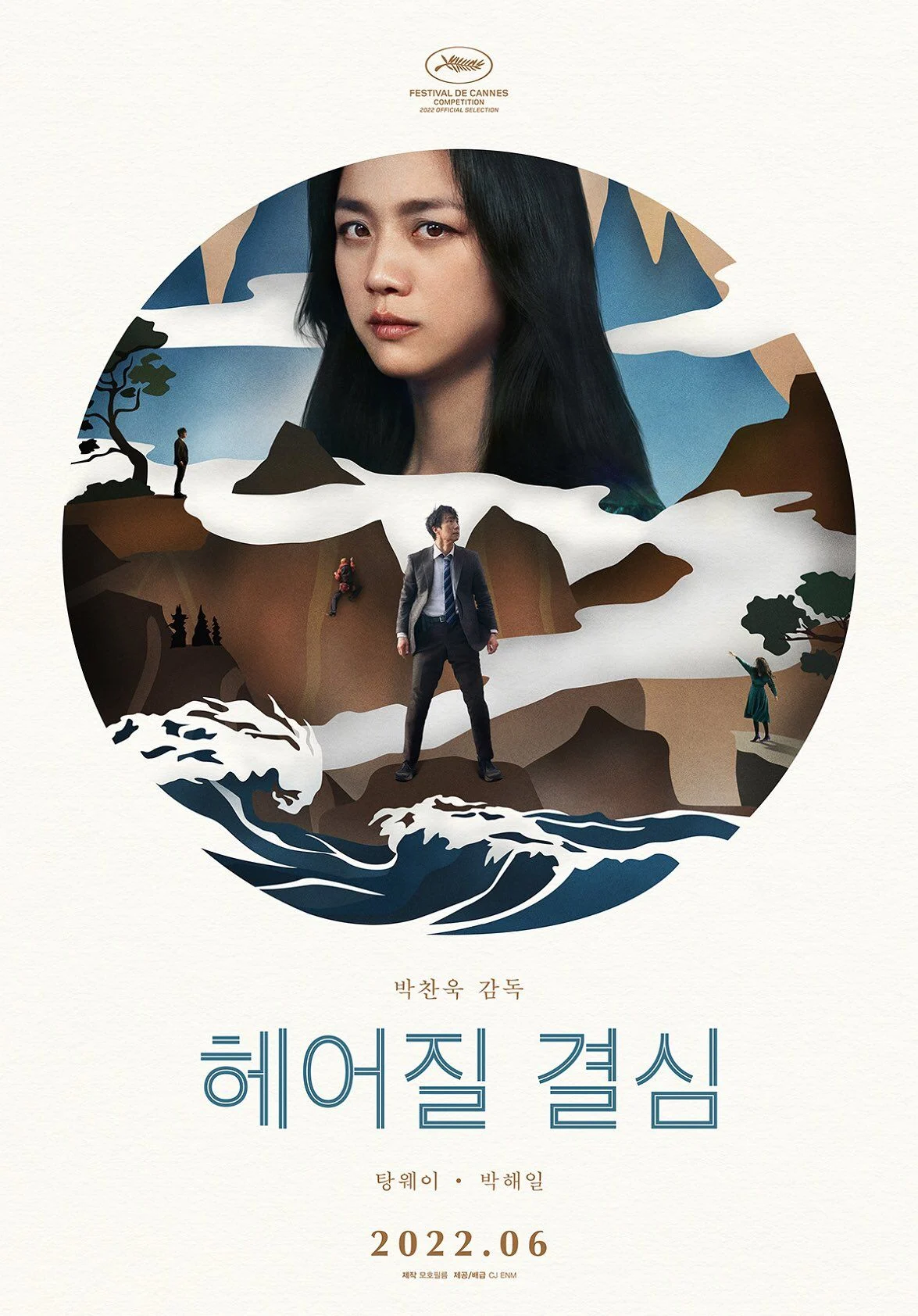 반응 좋은 파묘 포스터 영국 회사에서 만듦.twt | 인스티즈