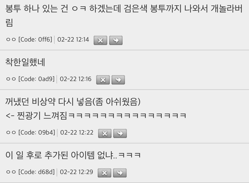 등딱지 이미지
