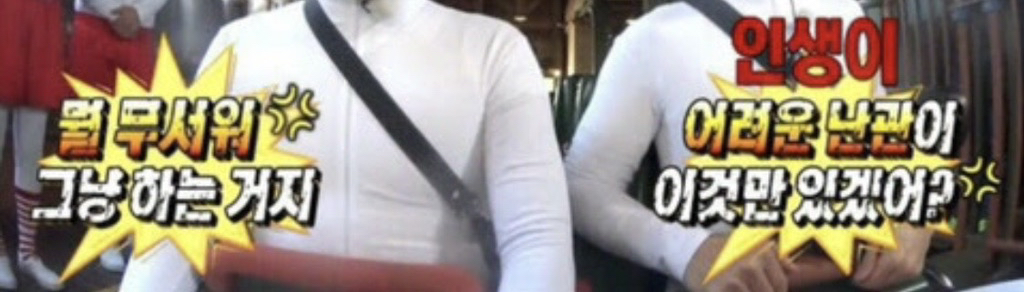 너 요즘 뒤에서 말나와 조심해 | 인스티즈