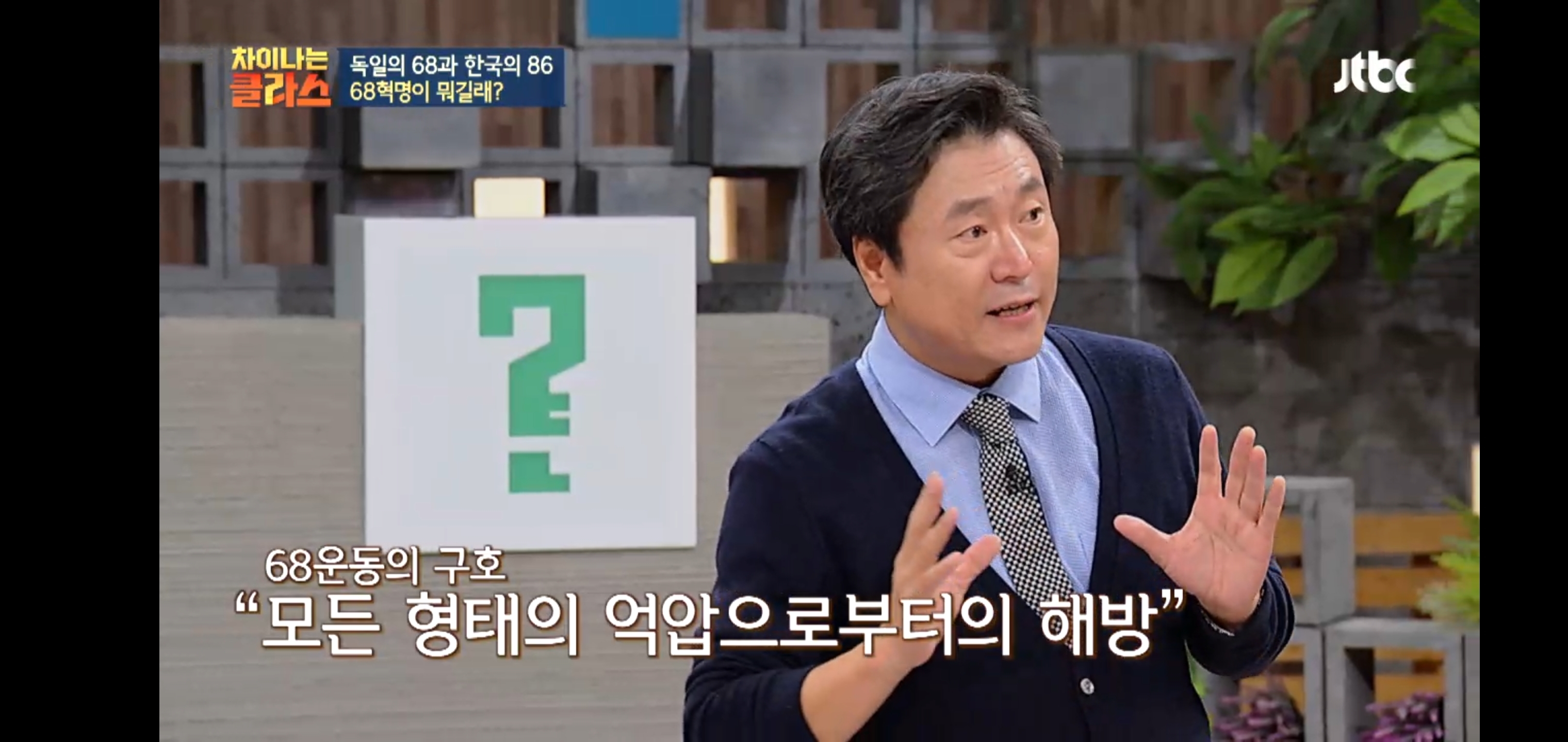 한국이 독재를, 같은 실수를 반복하는 이유 | 인스티즈