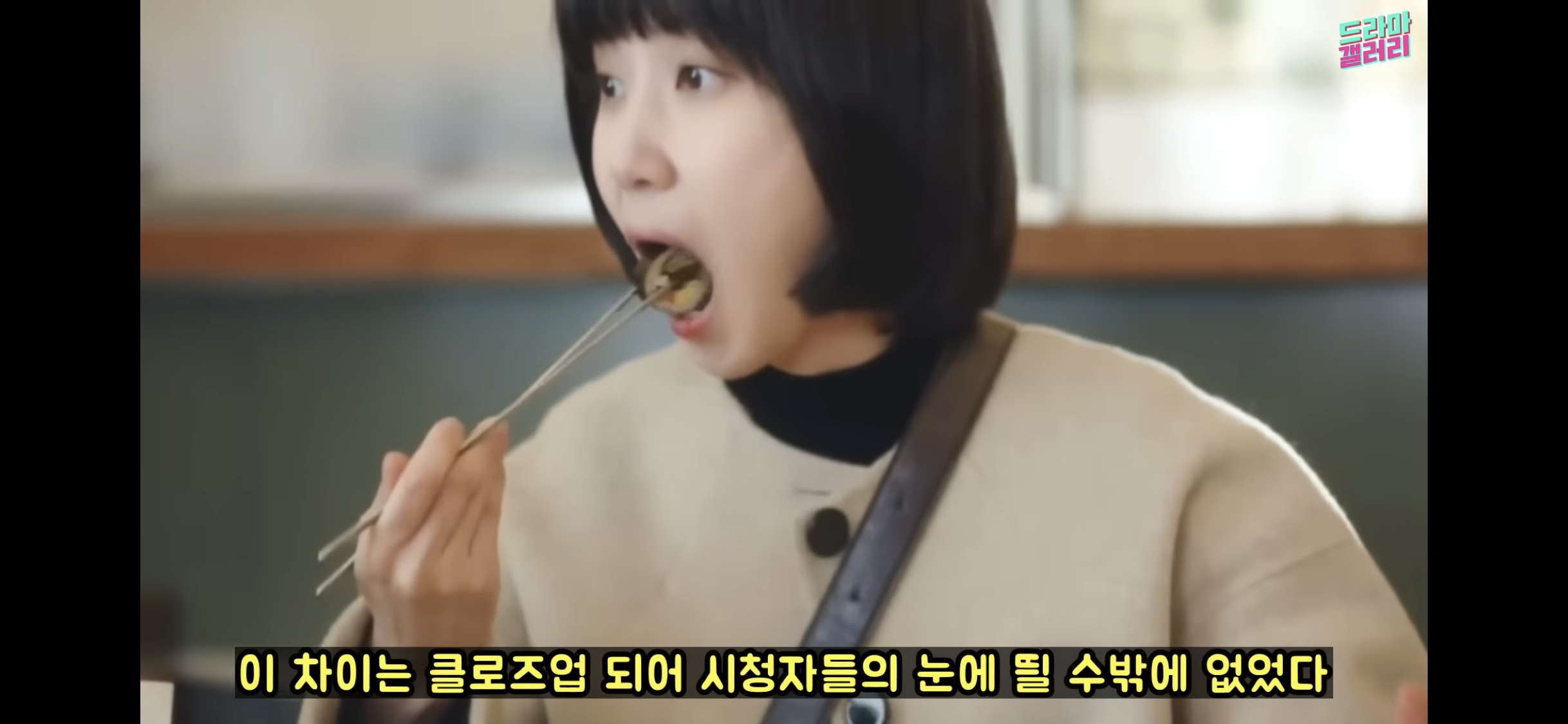 [우영우] 박은빈이 김밥 먹는 방향을 매번 바꾸는 소름돋는 이유 | 인스티즈