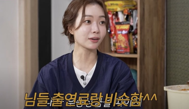 생각보다 너무 짠 아나운서 출연료 | 인스티즈