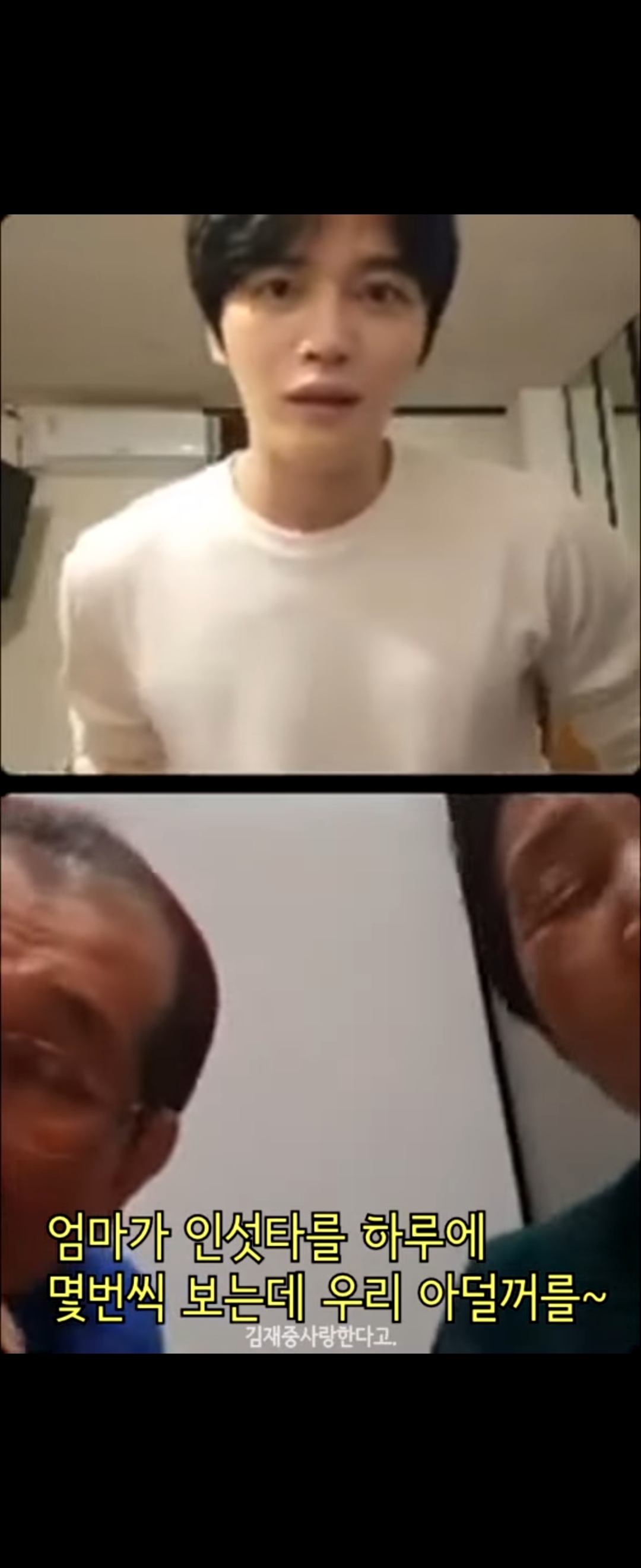 인스타 라이브는 할줄 알아도 나가는 법은 모르시는 70대 엄마 | 인스티즈