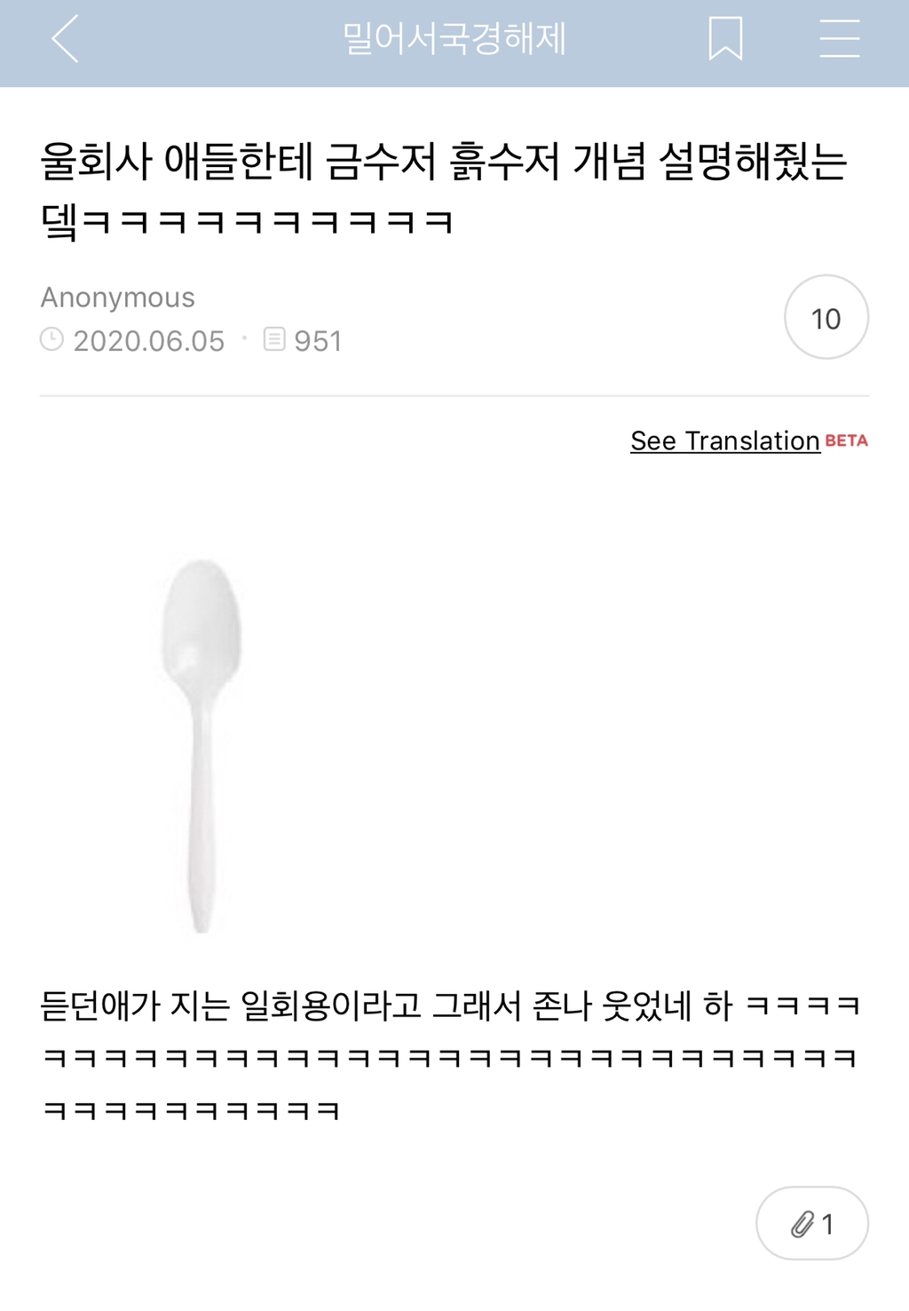 내가 보려고 쫌쫌따리 모은 밀국 캡쳐 메이드 바이 밀시 | 인스티즈