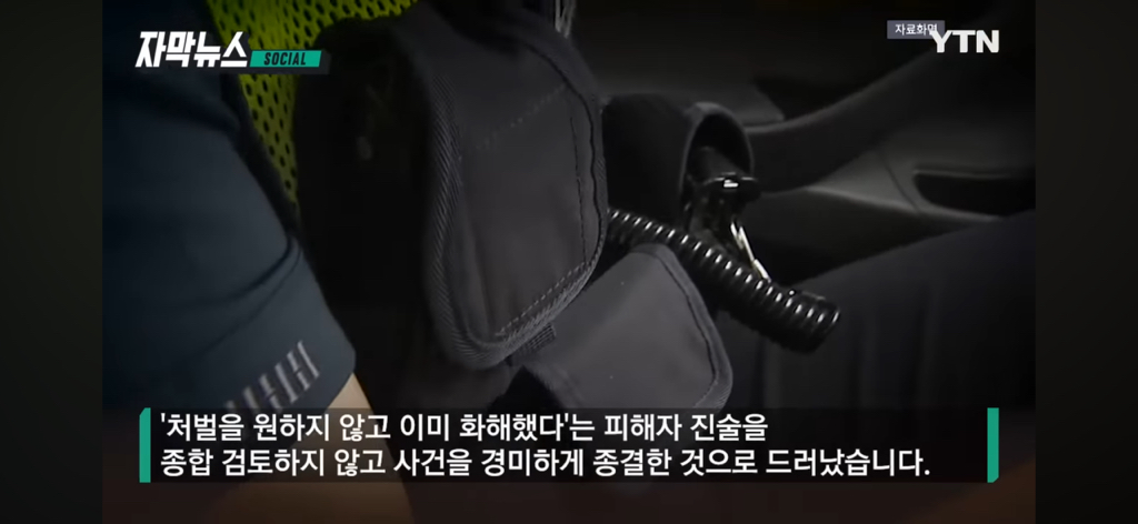 9번의 경찰 신고 '무용지물', 결국 납치당해 주검으로 (너무 묻히고 있는 것 같은 사건) | 인스티즈