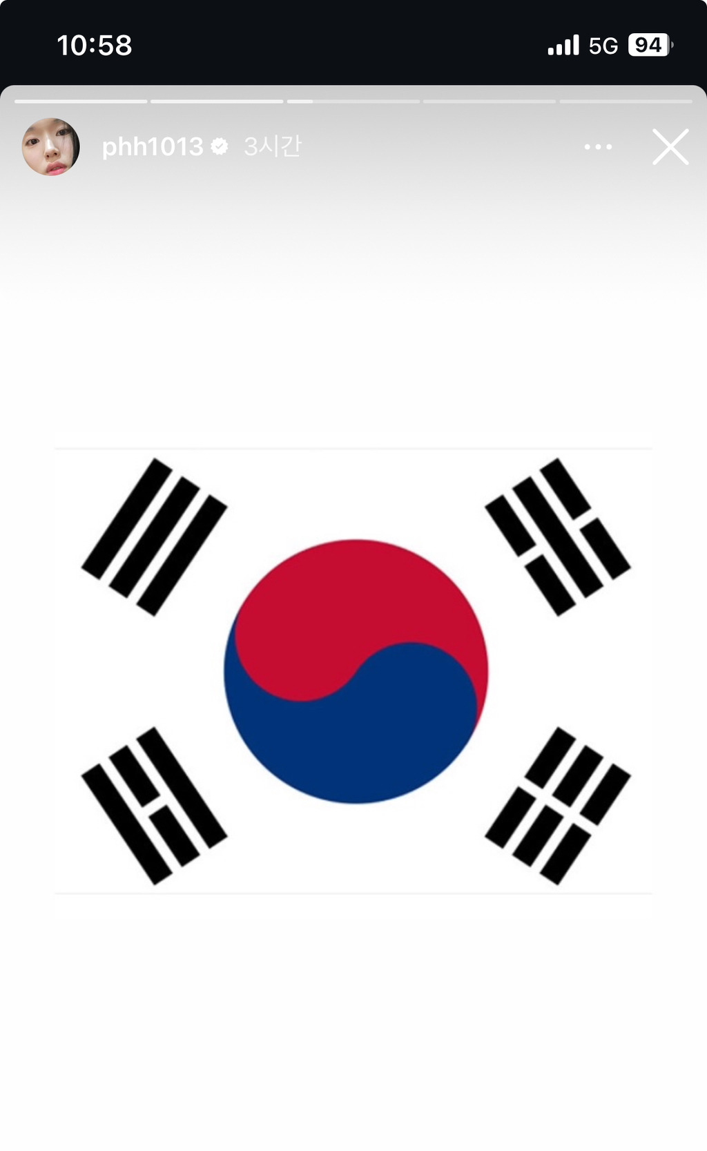 2024년 8월 15일 광복절을 언급한 유명인들 | 인스티즈