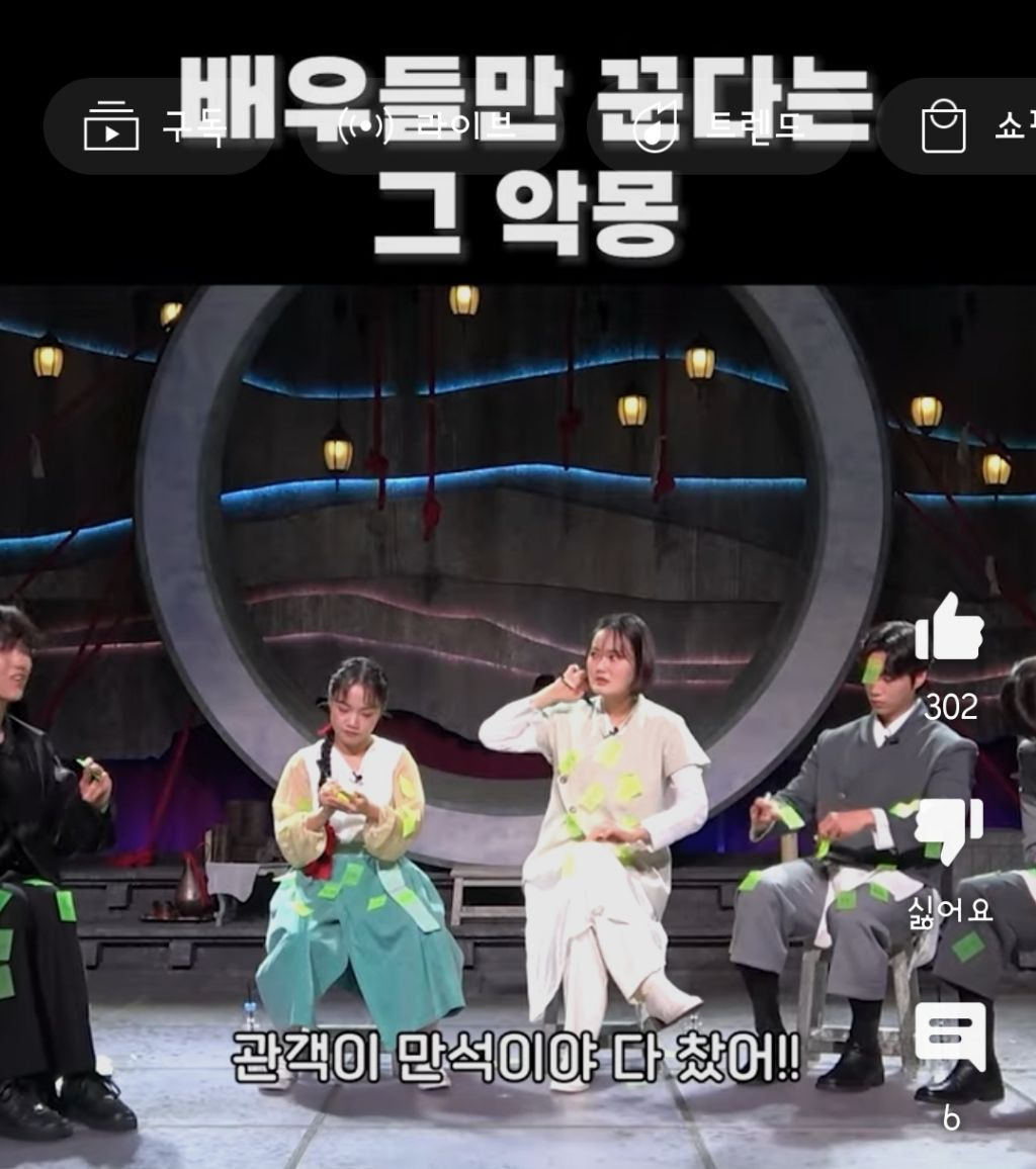 (뮤지컬)배우들이 자주 꾼다는 그 악몽 | 인스티즈