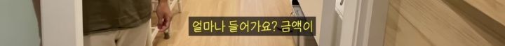 20년 된 원룸 아파트 셀프 인테리어 | 인스티즈