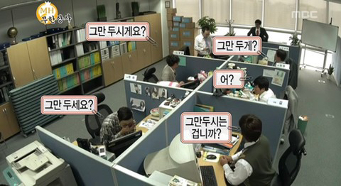 (심화) 여기서 퇴사 제일 빨리하는 직원 고르기 | 인스티즈