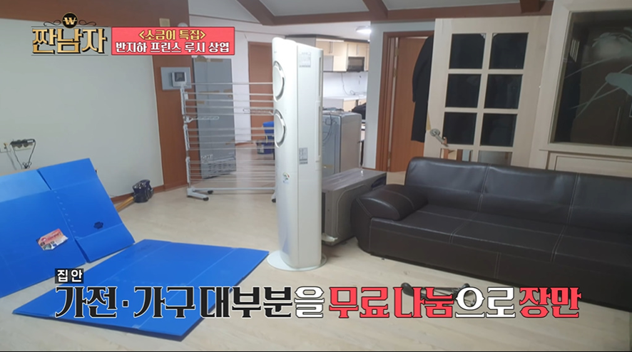 아이돌한테도 예외 없다는 당근마켓 네고 차단 | 인스티즈