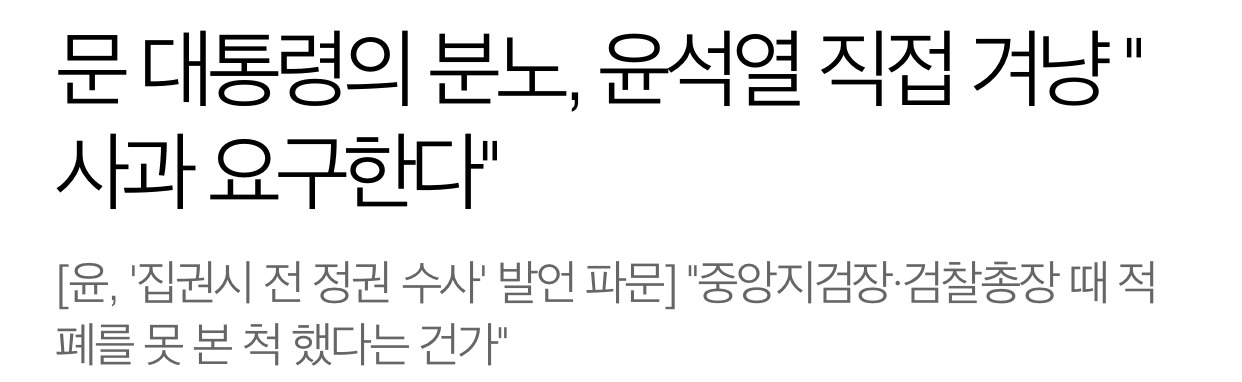 문재인 대통령의 대선 당시 정말 정말 정말 정말 정말 명확했던 시그널들 | 인스티즈