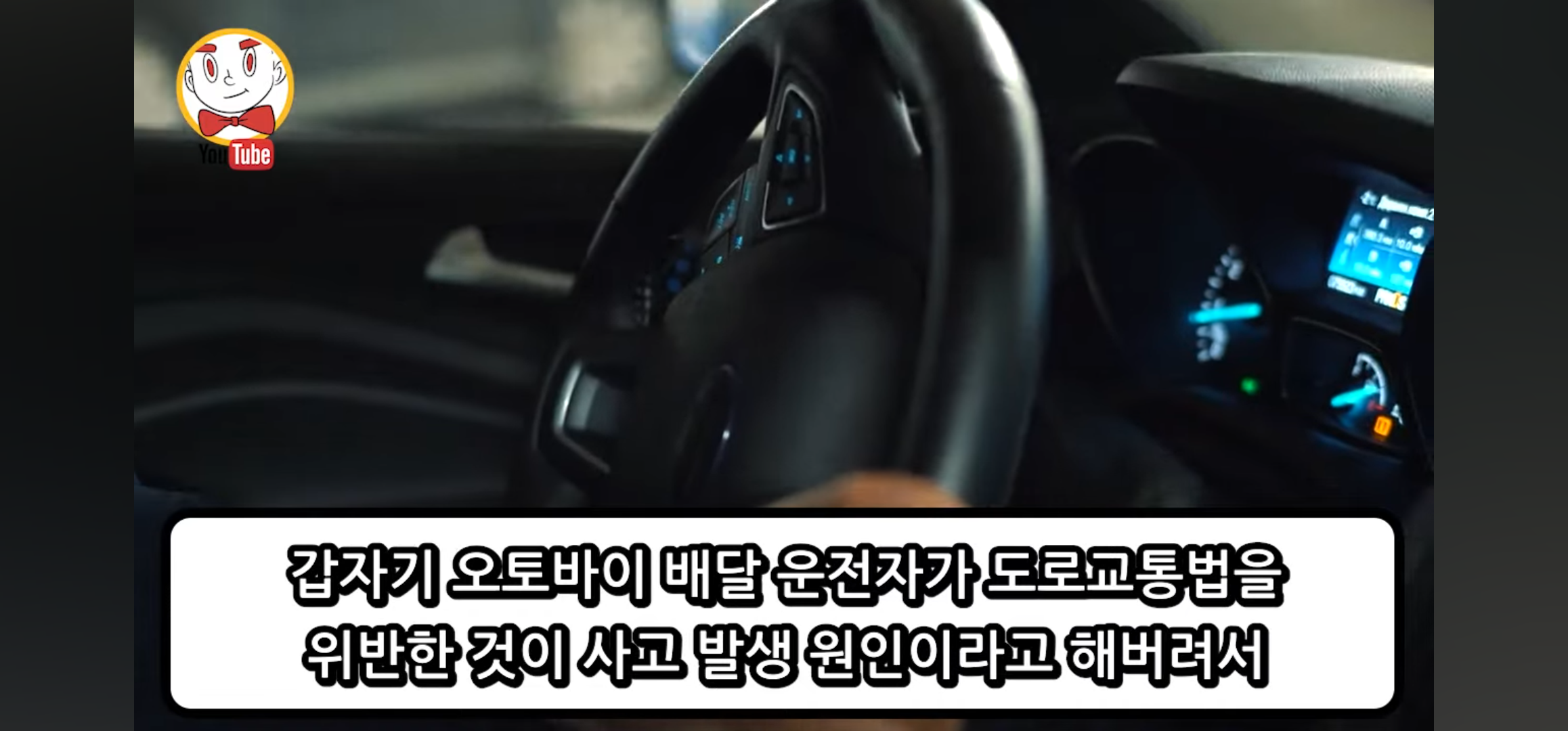 DJ예송이 이례적으로 징역 10년을 받은 이유 | 인스티즈