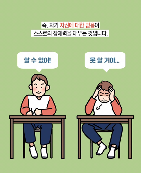 뇌과학자가 알려주는 성공한 사람들의 특이한 습관 3가지 | 인스티즈