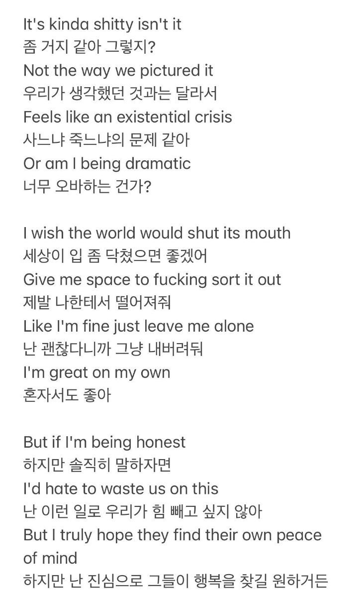 Fearless 가사 그 자체 같은 르세라핌 허윤진 서사 | 인스티즈