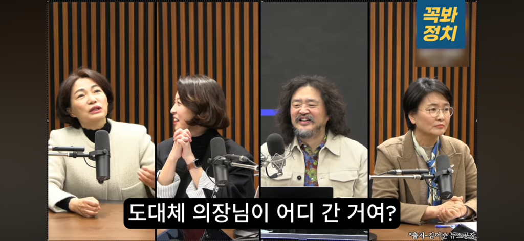 서미화 의원님 말하는 디자인 개웃기심 (feat. 김어준 찐행복) | 인스티즈