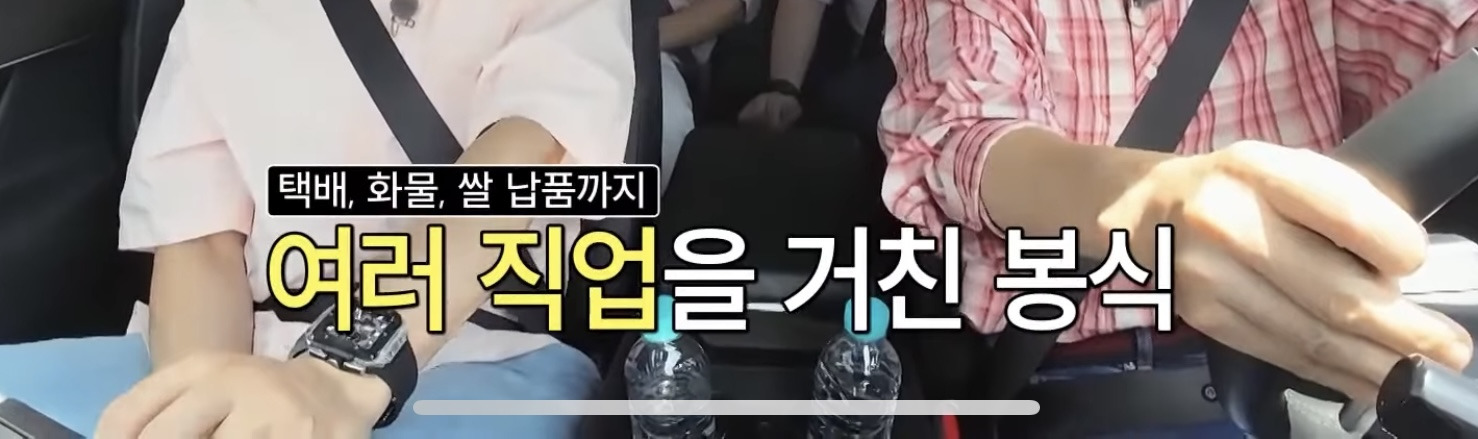 진짜 신기한 현봉식 데뷔 스토리 | 인스티즈