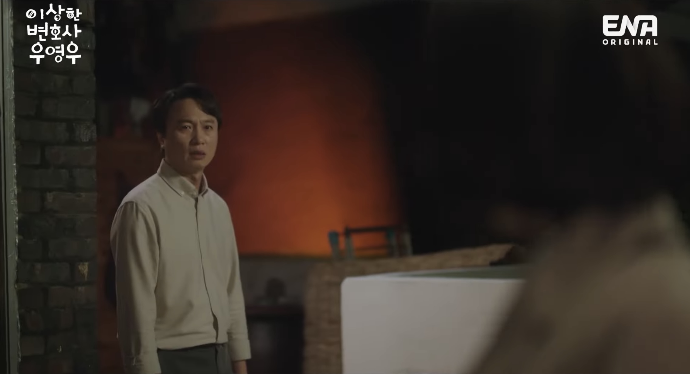 [이상한변호사우영우] 한국드라마 클리셰 다 때려부순 오늘자 8화.jpg | 인스티즈