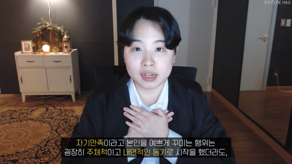 '예쁘다'가 칭찬이 아니라고?? | 인스티즈