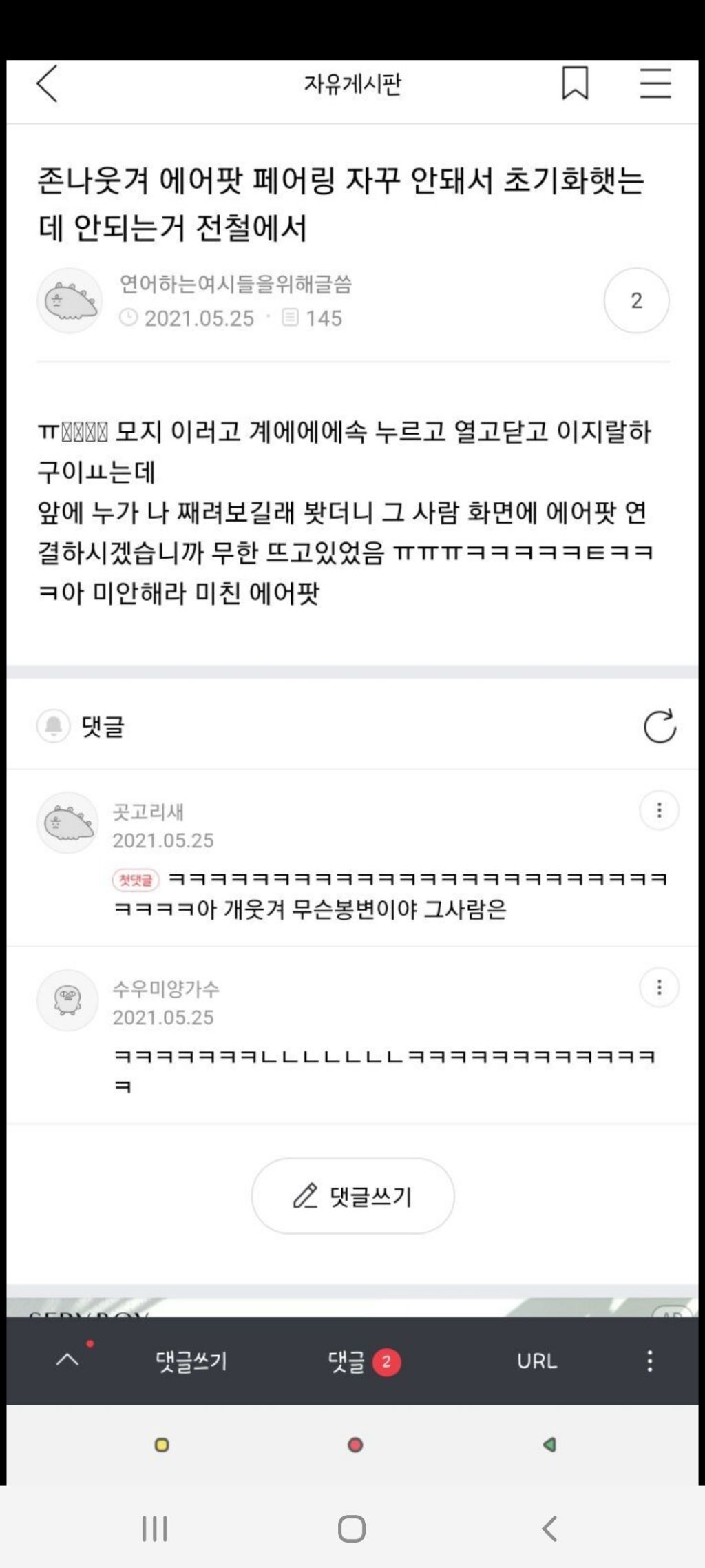 내가 정말 웃었던 짤들 엄선 | 인스티즈