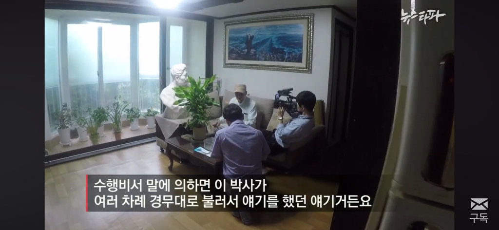 친일파 후손들은 어떻게 지낼까? 친일과 망각 | 인스티즈