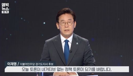 이재명 김부선 팩트 검증 | 인스티즈