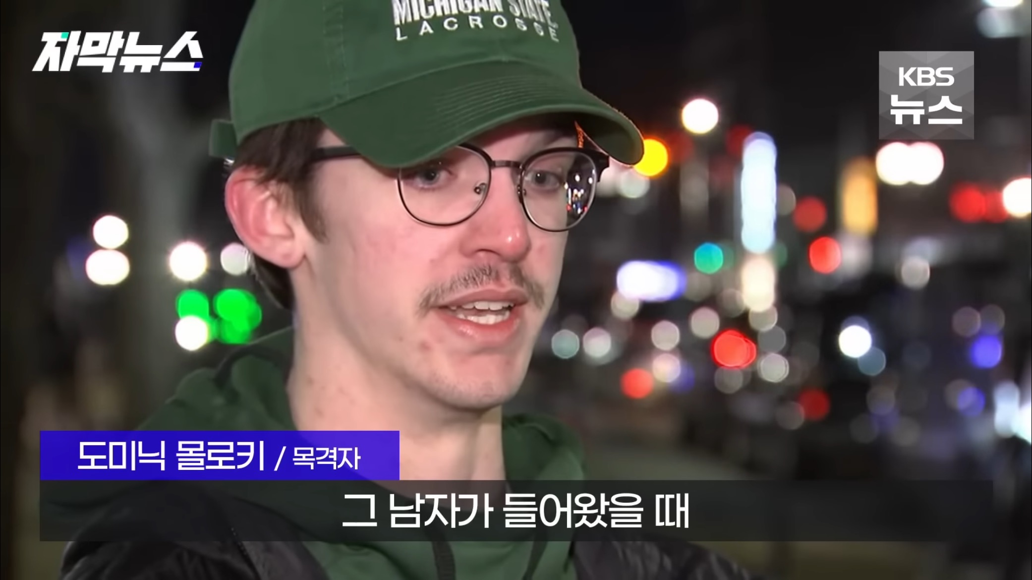 올해에만 67번째라는 미국 대량 총기 난사.jpg | 인스티즈