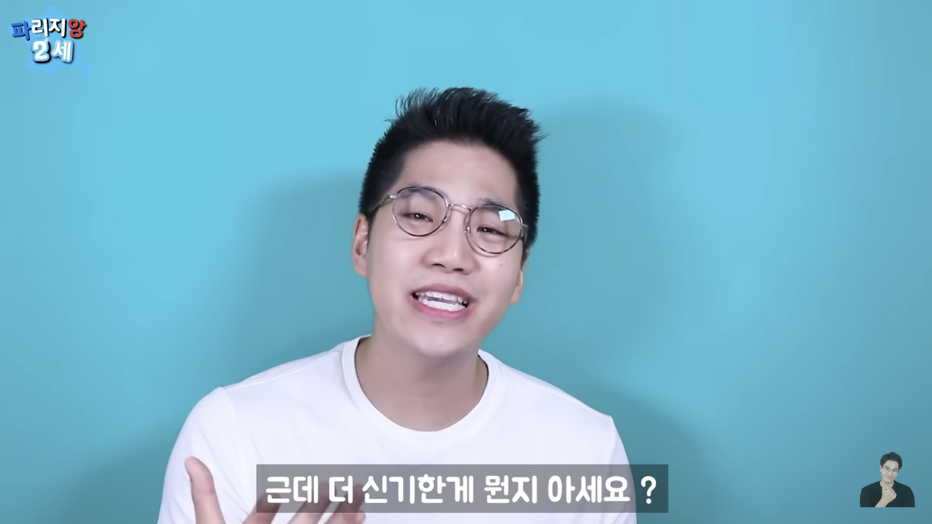 외국에서 태어난 한국계 2세들이 처음 한국에 오면 느끼게 된다는 감정 | 인스티즈