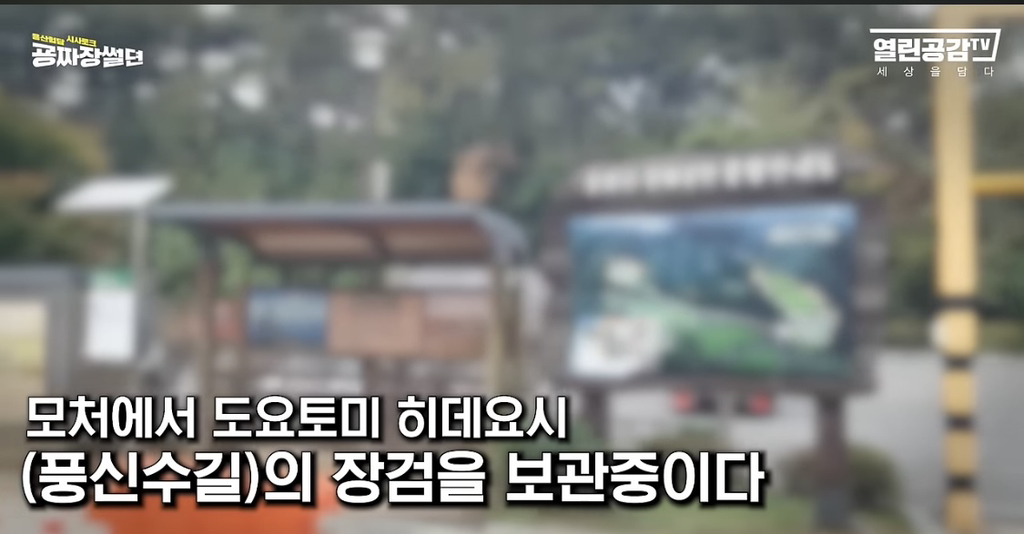 윤석열 장인(?)이 몽유도원도 가져갔을 수도 있다는데 알고있어⁉️⁉️⁉️⁉️⁉️ | 인스티즈