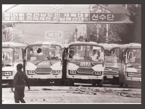 광주광역시 시청이 이 모양으로 지어진 이유 | 인스티즈