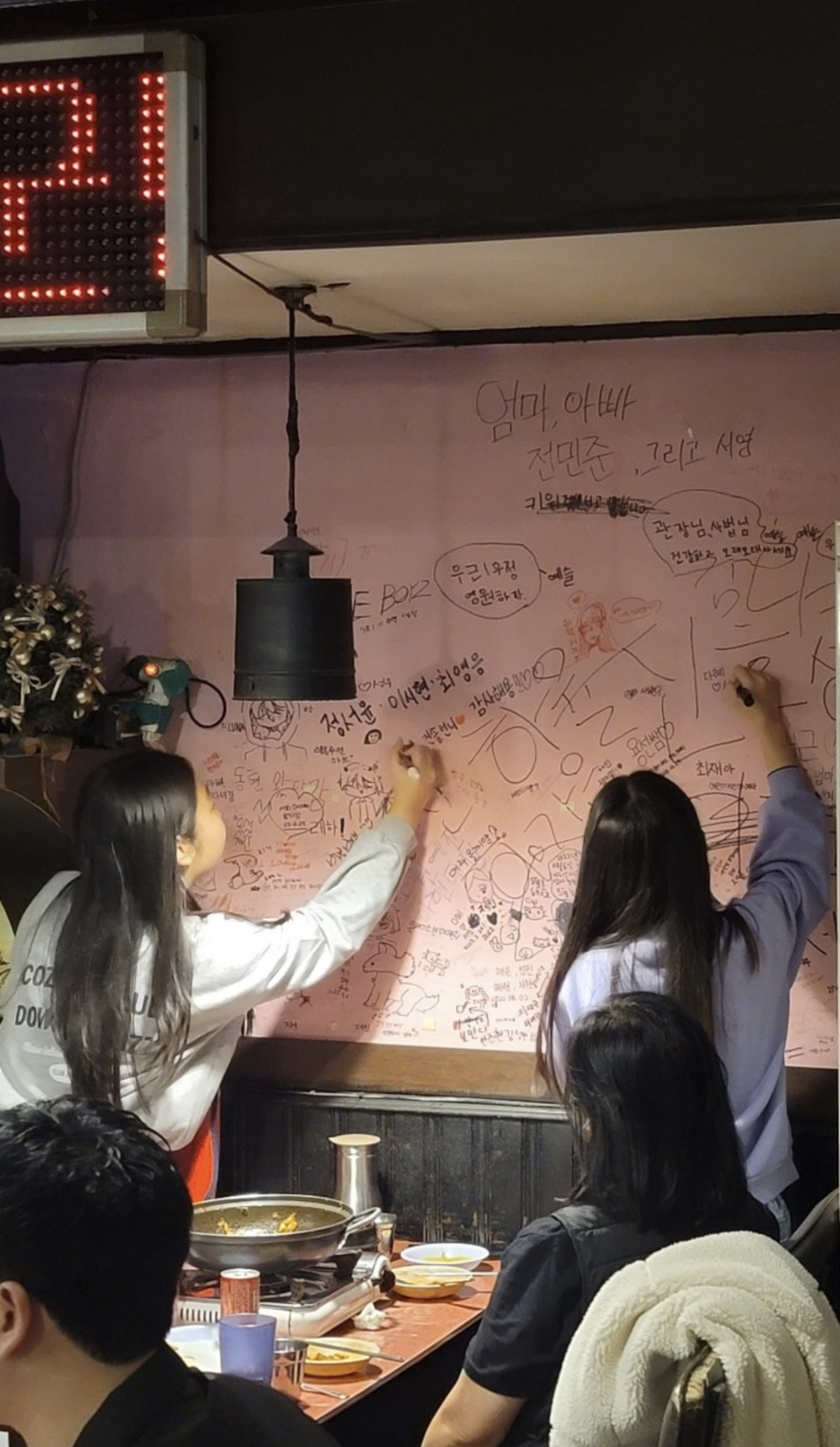 자기만의 추억의 음식점 추팔해보기 | 인스티즈