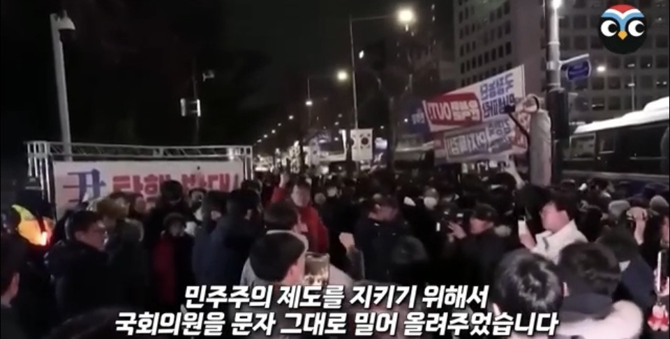 계엄 당시 상황 정리 겁나 잘한 미국 NBC 방송 .jpg | 인스티즈