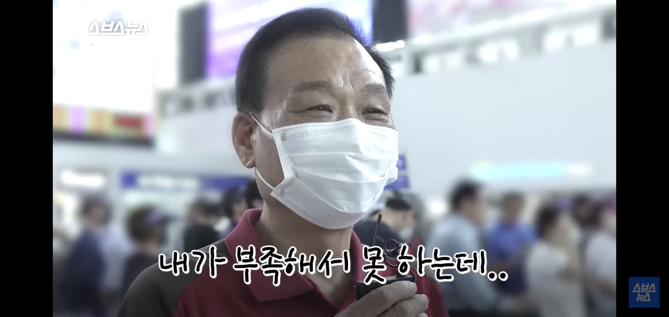 현재 마음 아프다고 이슈중인 어르신들 추석 기차 현장예매 뉴스.jpg | 인스티즈