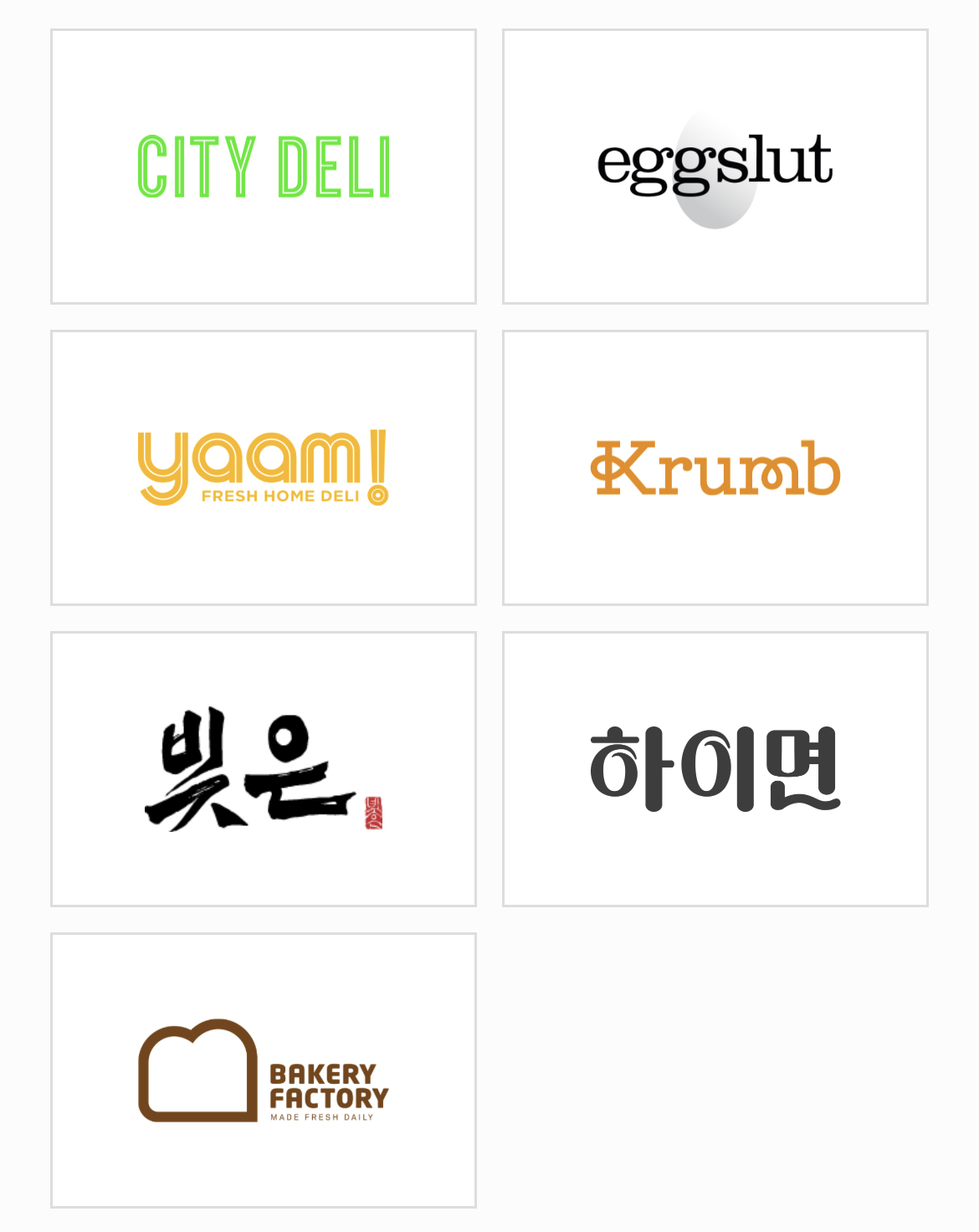 SPC 삼립인 줄 모르는 사람들이 많은 편의점 베이커리 | 인스티즈