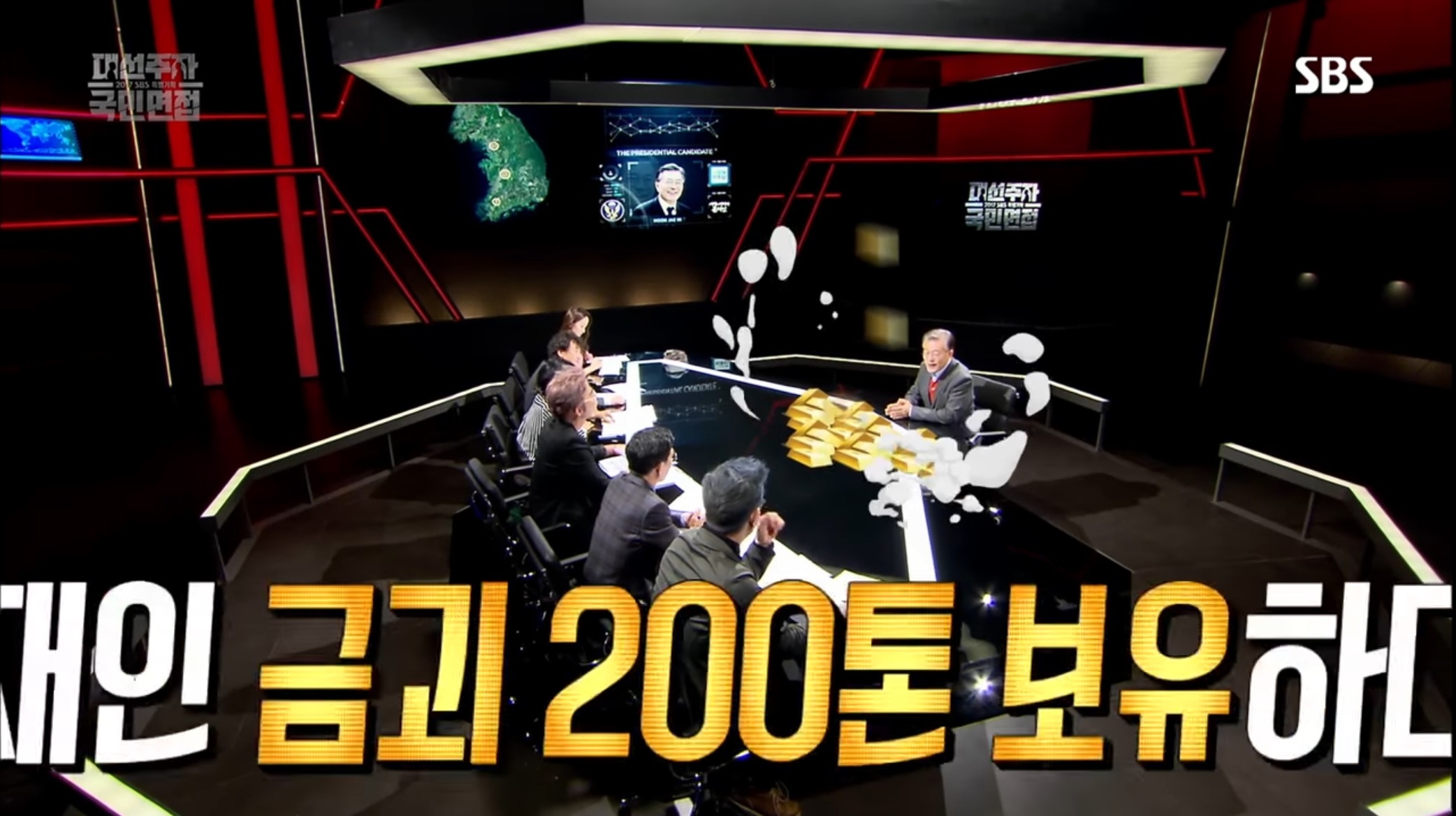 금괴왕 문재인에 대해 이야기하는 문재인 대통령.jpg | 인스티즈