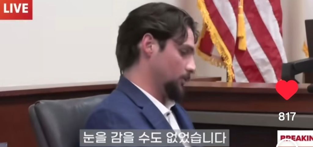 남자에게 칼 17번 찔리고 살아난 여자 재판결과 | 인스티즈