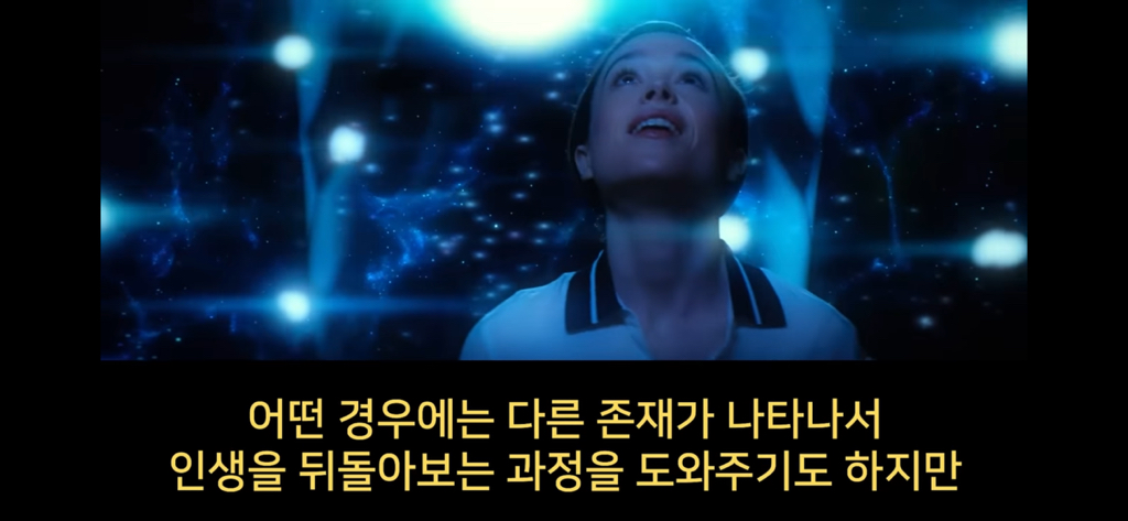 지구에서 환생 안하는방법🌏 | 인스티즈