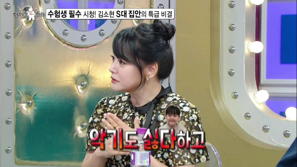 서울대가 목표라는 김소현&손준호 아들 주안이 근황 | 인스티즈