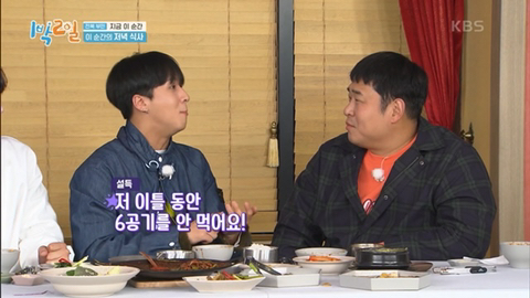 아이돌들에게 🍚먹스라이팅🍚 하고 다니는 문세윤 | 인스티즈