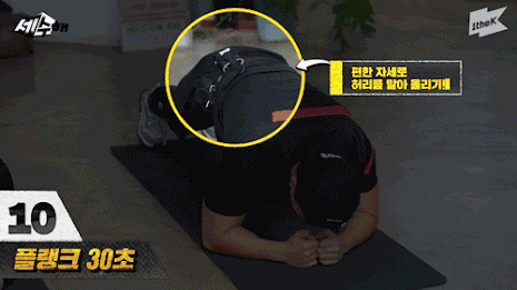 1시간에 약 1kg 뺀 그 아이돌 운동법 (ft. 급다이어트 효과 갑) | 인스티즈