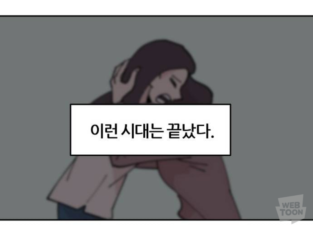 남자친구의 집에서의 시체를 발견하고 나서.. 프러포즈를 받았어요... | 인스티즈