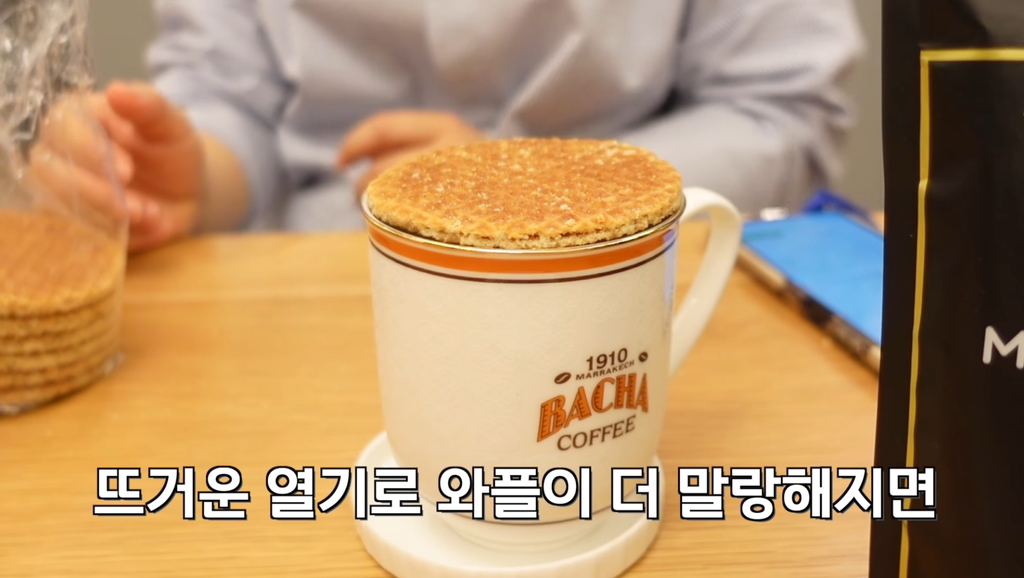 김숙이 추천하는 지구촌 JMT 간식 선물 리스트 | 인스티즈