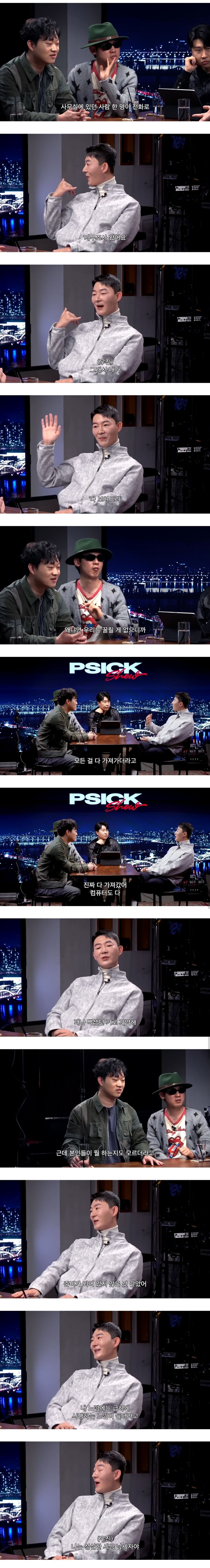 다시 봐도 어이없는 윤석열 깠다고 세무조사 받았던 현우진 강사 | 인스티즈