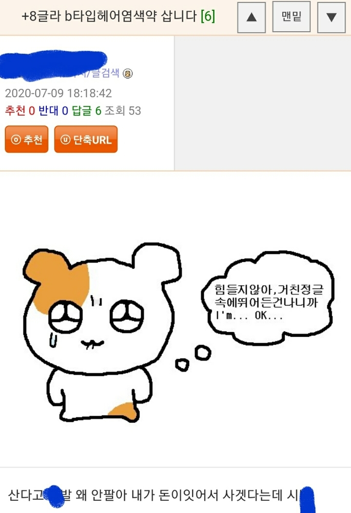 죽음의 초록색을 사랑한 빅토리아 시대 | 인스티즈