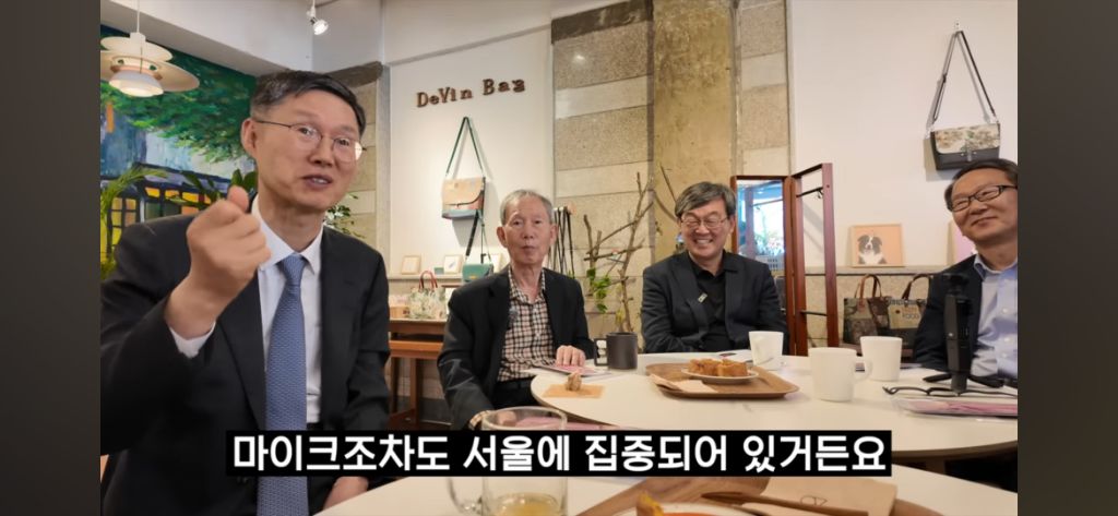 문형배 재판관이 말하는 지역 소외 문제 | 인스티즈
