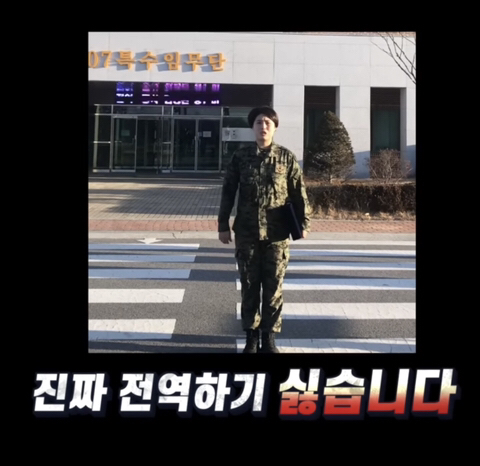 사이렌 군인팀 깡미 진짜 유퀴즈 나와야할거같다고 생각함돠... 알흠다운 공간 사이렌 군인팀 깡미 진짜 유퀴즈 나와야할거같다고 생각함돠