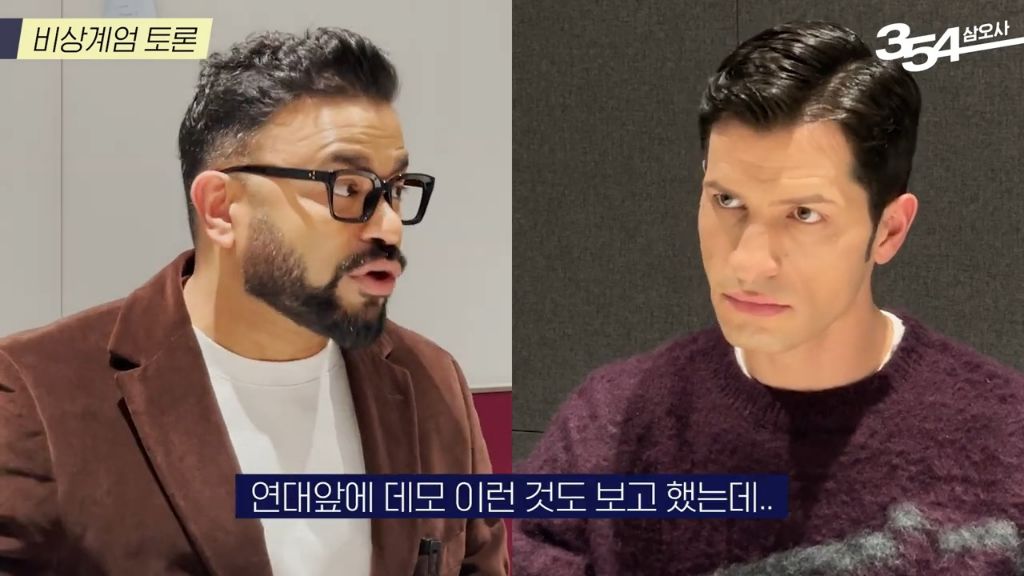 알베, 다니엘, 럭키가 바라본 한국의 비상계엄 사태 | 인스티즈